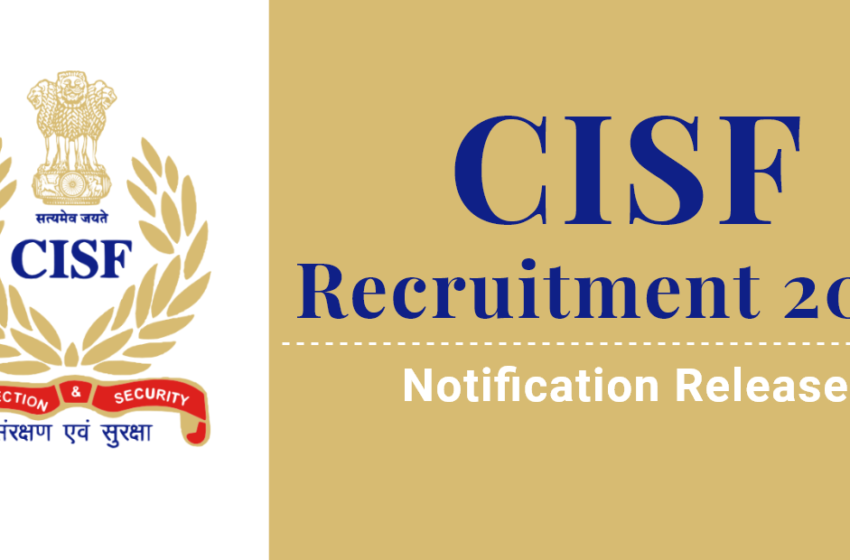  सब इंस्पेक्टर के पद पर भर्ती, एक लाख से ज्यादा है सैलरी