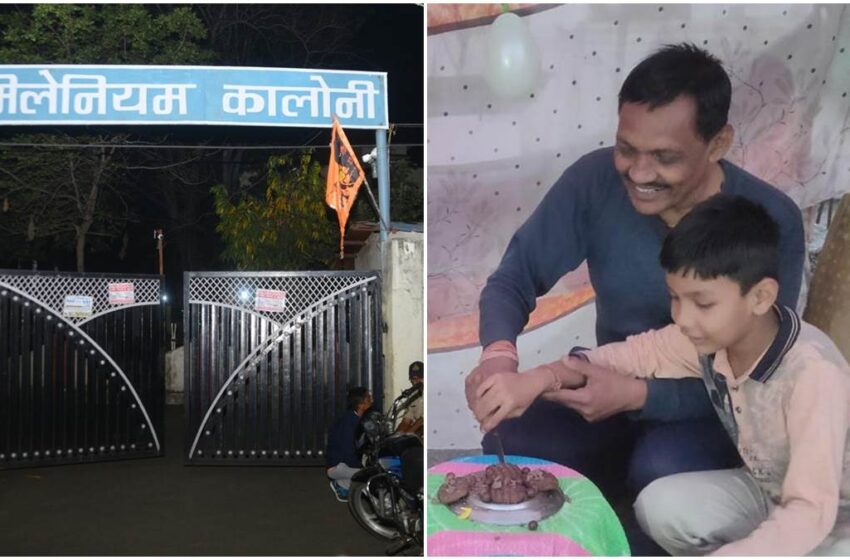  जबलपुर में फ्रिज में बच्चे और पालीथीन में बंद मिला रेलवे अधीक्षक का शव, बेटी लापता