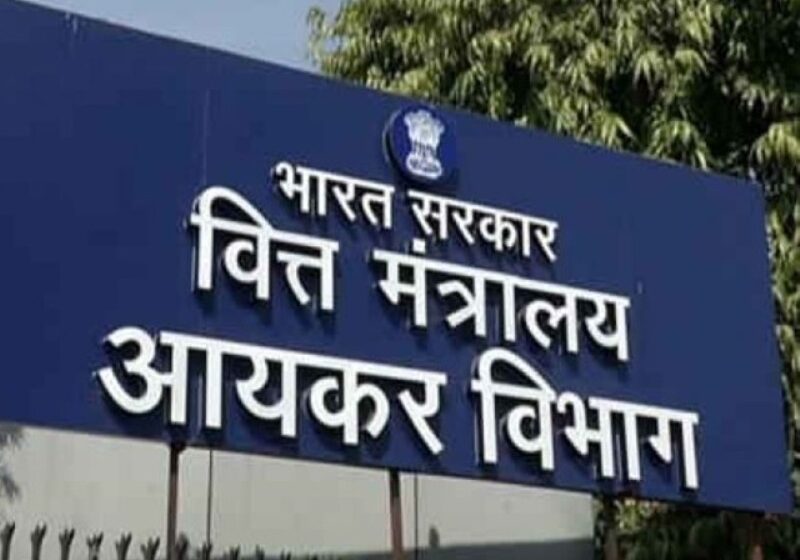  लोकसभा चुनाव से पहले कांग्रेस को फिर झटका इनकम टैक्स विभाग में जारी किया 17 00 करोड़ रुपए का डिमांड नोटिस