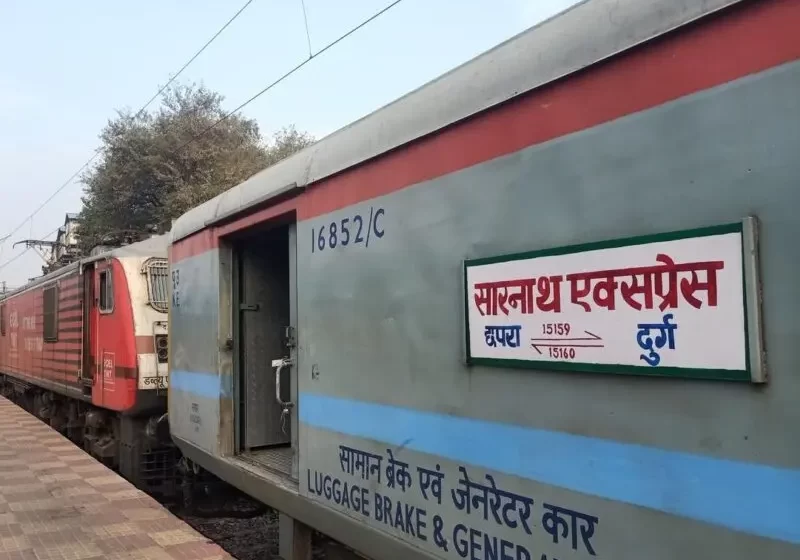  दुर्ग-छपरा-दुर्ग एक्सप्रेस का बेलहा-बेलगहना स्टेशनों पर होगा ठहराव, देखें पूरी डिटेल