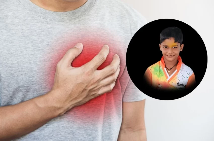  महाराष्ट्र कोल्हापूर में दस साल के बच्चे को हार्ट अटैक… खेलते वक्त बेचैनी हुई तो भागकर घर पहुंचा, मां की गोद में लेटा और थम गईं सांसें