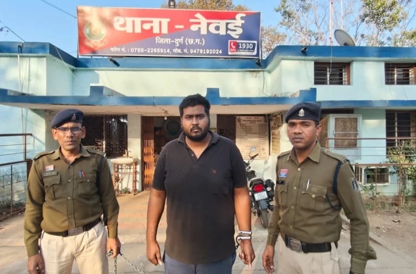  भिलाई: मां पर धर्म परिवर्तन के लिए दबाव बनाने वाला कलयुगी बेटा गिरफ्तार, घर की मूर्तियां फेंकी और दी जान से मारने की धमकी