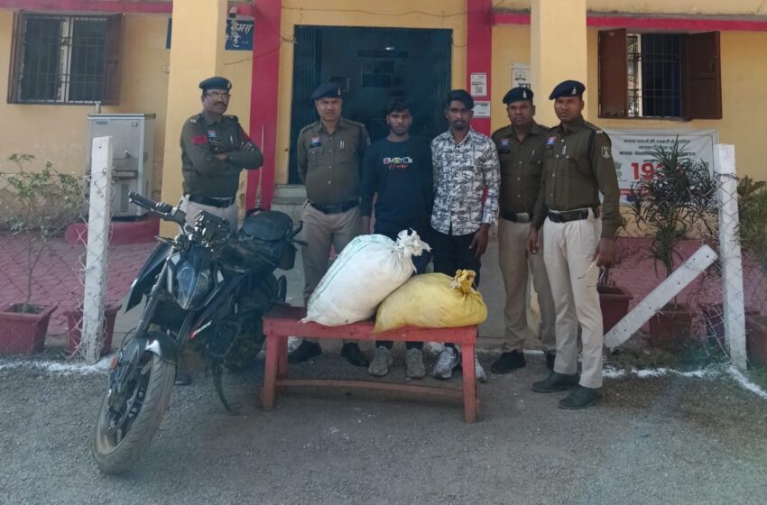  पामगढ़ पुलिस की बड़ी कार्रवाई: 108 लीटर अवैध महुआ शराब के साथ 2 आरोपी गिरफ्तार, KTM बाइक जब्त