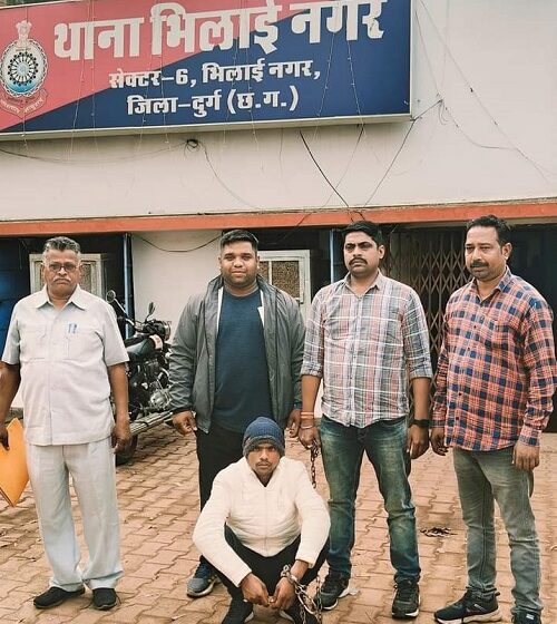  फर्जी बैंक कर्मचारी बन लिंक भेज कर ठगी करने वाले का पर्दाफाश, दुर्ग पुलिस ने देवघर झारखंड से साइबर ठग को गिरफ्तार