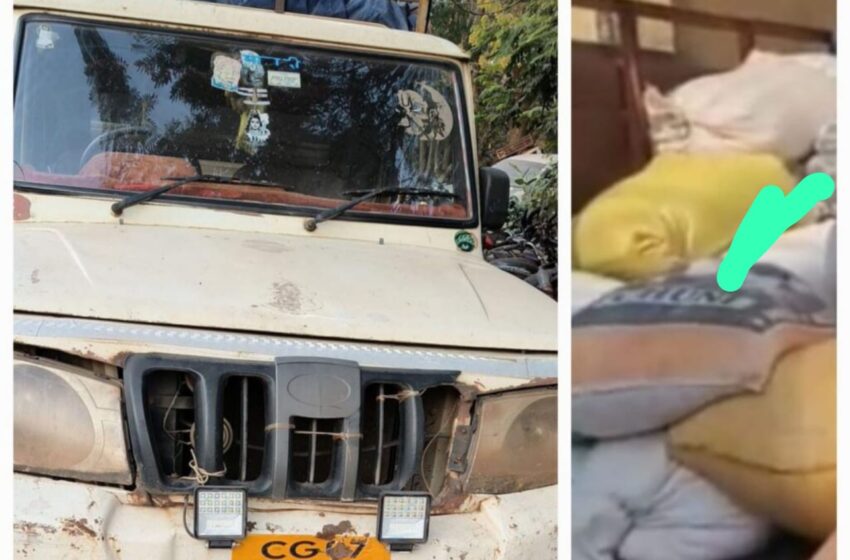  पीडीएस चावल की कालाबाजारी, दो तस्करों के खिलाफ अपराध दर्ज