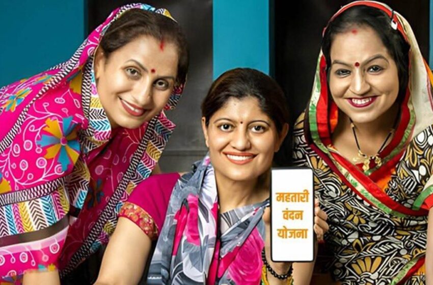 महतारी वंदन योजना: 14 हजार महिलाओं के लिए बुरी खबर, खाते में नहीं आएगी अगली किस्त! जानें बड़ी वजह