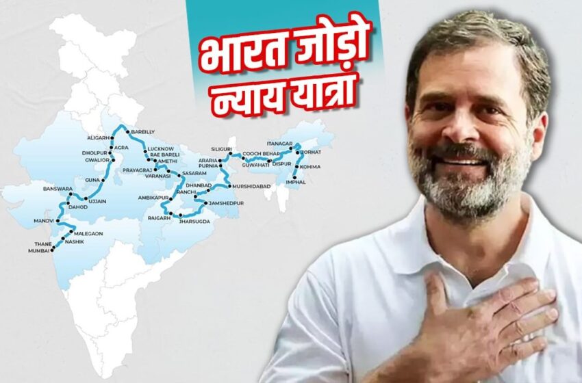  आज मुरैना से मध्य प्रदेश में प्रवेश करेगी यात्रा, 8 लोकसभा क्षेत्रों से गुजरेंगे राहुल गांधी, कांग्रेस ऐसे साधेगी समीकरण