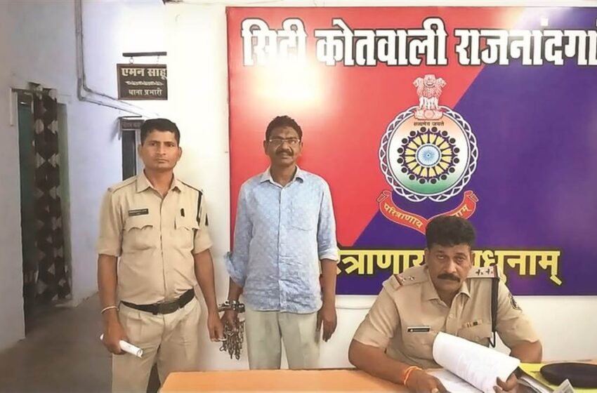  पुलिस सिपाही में नौकरी का झांसा देकर बांट दिया फर्जी नियुक्ति पत्र, पुलिस ने मुख्य आरोपित को दबोचा