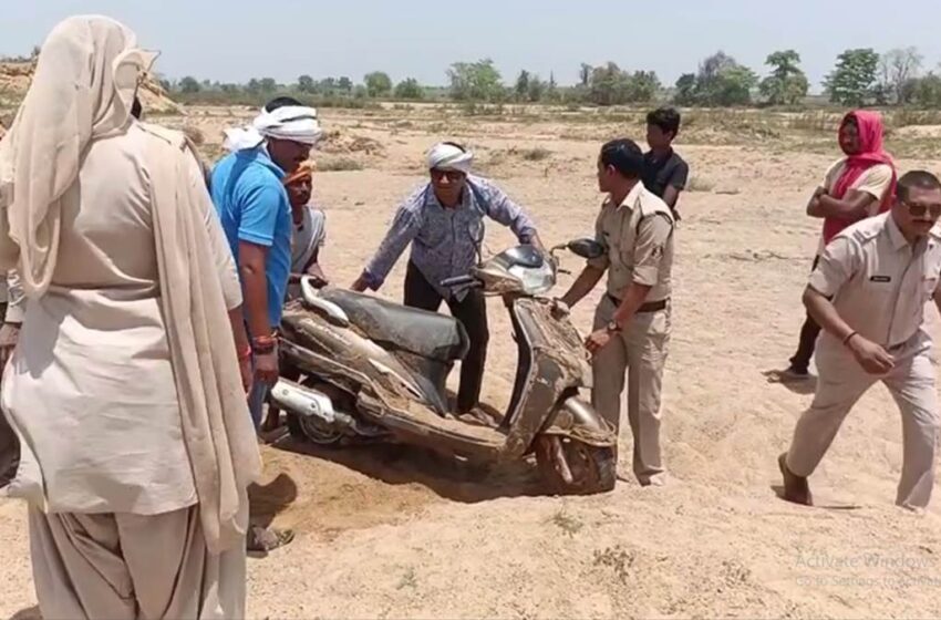  अजब चोर का गजब कारनामा, चोरी के बाद दो पहिया वाहनों को रेत के नीचे छुपा देता है ये शातिर, ऐसे खुला राज