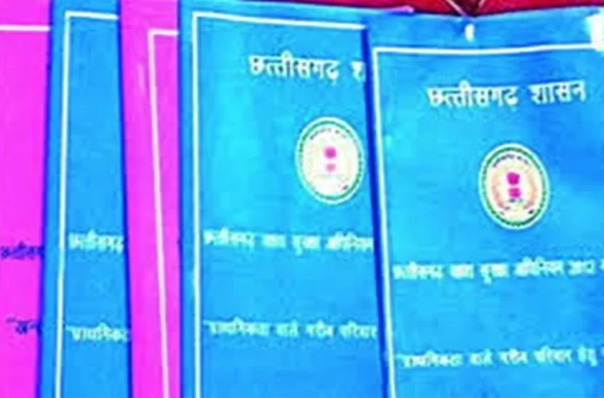  काम की खबर: राशनकार्ड नवीनीकरण की डेट फिर बढ़ी, अब इस तारीख तक करा सकते हैं अपडेट, जानें डिटेल