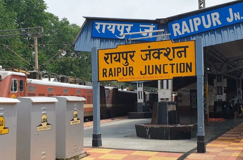  नई दिल्ली रेलवे स्टेशन में हुए हादसे के बाद,रायपुर रेलवे स्टेशन पर बढ़ाई गई सुरक्षा :  RPF और GRP अलर्ट