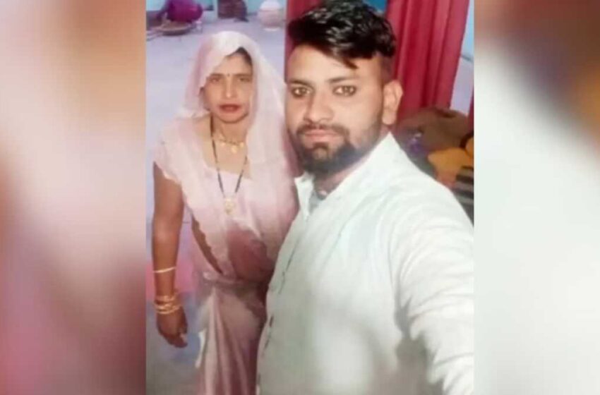  होने वाली सास संग भागे दामाद की तस्वीर आई सामने, दोनों को साथ में देख बौखलाई दुल्हन, बोली- मुझे बस मेरा…