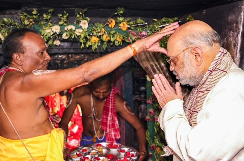  अमित शाह ने नवरात्र पर मां दंतेश्वरी मंदिर में की पूजा-अर्चना, नक्सल विरोधी अभियानों की करेंगे समीक्षा