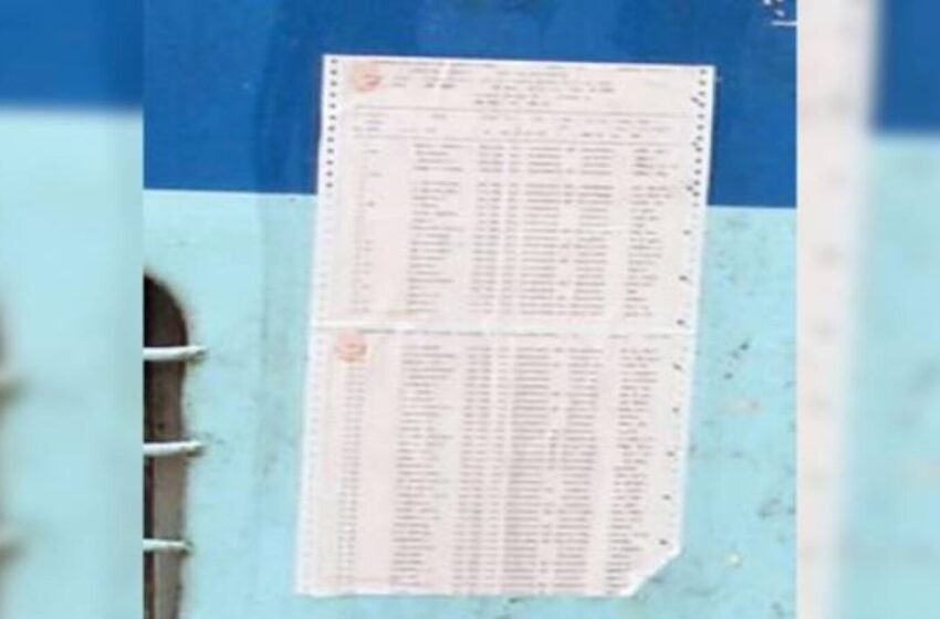  रेलवे का नया नियम अब 8 घंटे पहले बनेगा पहला रिजर्वेशन चार्ट नया नियम 14 जुलाई से होगा लागू