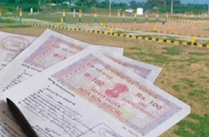  छत्तीसगढ़ में अब पांच डिसमिल से कम कृषि भूमि की रजिस्ट्री नहीं होगी,  जाने विस्तार से