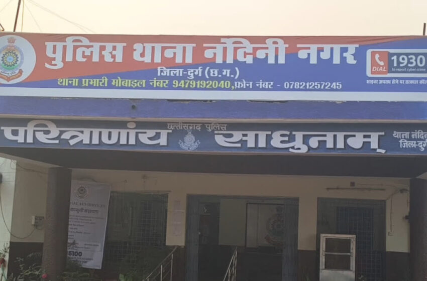  थाना नंदिनी नगर पुलिस की बड़ी कार्रवाई: 35 पव्वा अवैध मदिरा के साथ होटल संचालक जगतू राम ढीमर गिरफ्तार