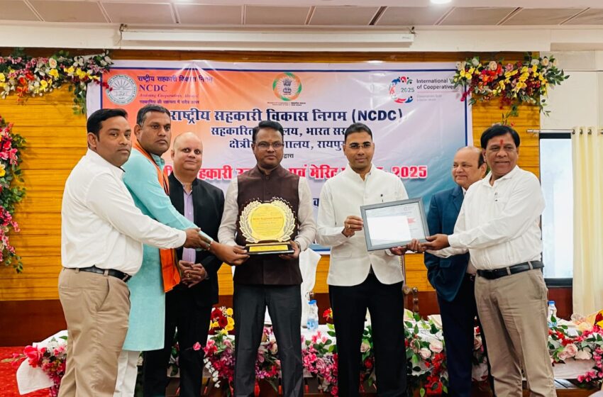  वृहत्ताकार सहकारी समिति उतई को प्रदेश में मिला प्रथम पुरस्कार, स्मृति चिन्ह और नगद राशि से हुई सम्मानित