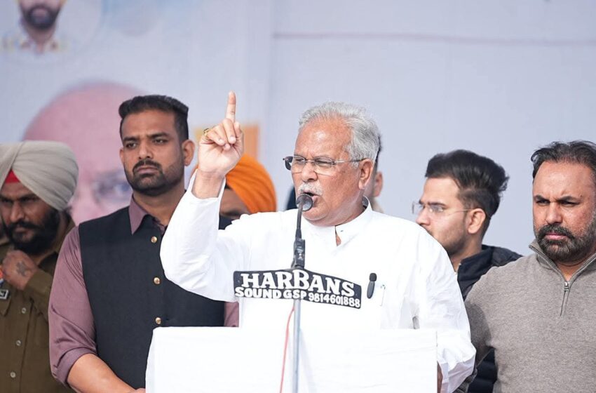  भूपेश बघेल का केंद्र पर बड़ा हमला: बोले- मनरेगा कानूनों में बदलाव कर गरीबों के हक छीन रही है सरकार