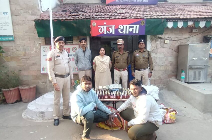  रायपुर पुलिस की बड़ी कार्रवाई: ‘ऑपरेशन निश्चय’ के तहत   अवैध शराब का जखीरा और ₹3.40 लाख नगद बरामद, 2 गिरफ्तार