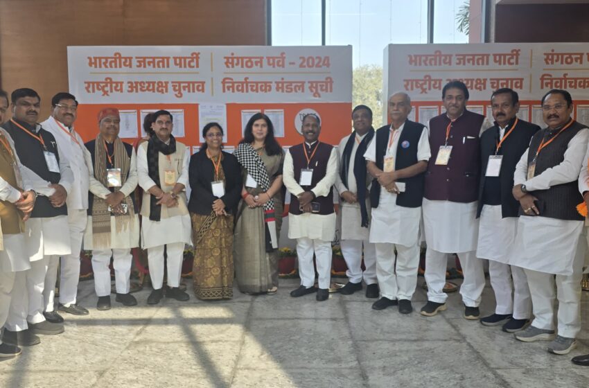  भाजपा में नई पीढ़ी का उदय: नितिन नबीन ने भरा राष्ट्रीय अध्यक्ष पद के लिए नामांकन, छत्तीसगढ़ के दिग्गज नेता बने साक्षी