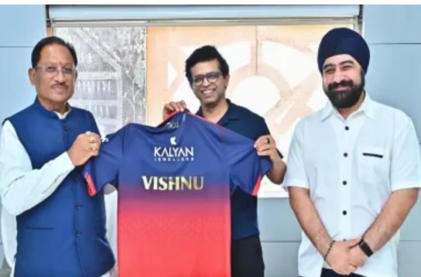  रायपुर को मिली IPL मैचों की मेजबानी, 12 साल बाद शहीद वीर नारायण सिंह स्टेडियम में होंगे RCB के दो मुकाबले