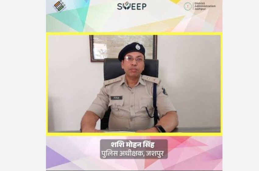  जशपुर: आरटीओ के घर हुई करोड़ों की चोरी के 4 आरोपी फरार, एसएसपी ने घोषित किया इनाम