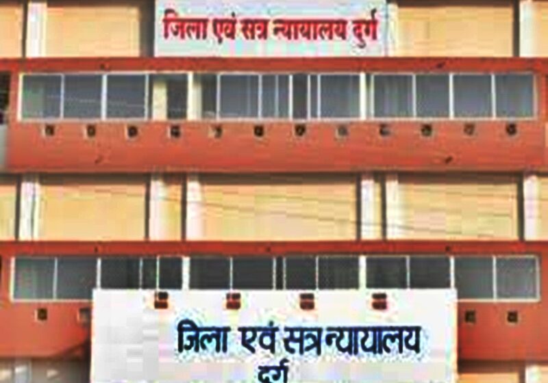 न्याय की जीत: दुर्ग के अधिवक्ता सौरभ पोद्दार यौन शोषण के आरोपों से ससम्मान बरी, न्यायालय ने सुनाया ‘ऐतिहासिक’ फैसला