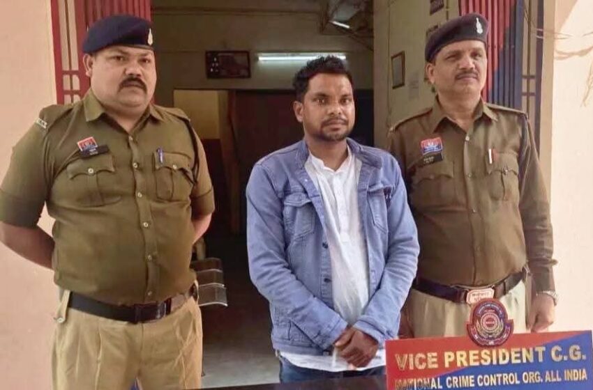  धमतरी: फर्जी CID अधिकारी बनकर रौब झाड़ना पड़ा भारी, स्कॉर्पियो पर ‘नेशनल क्राइम कंट्रोल ऑर्गनाइजेशन’ का बोर्ड लगाकर घूम रहा युवक गिरफ्तार