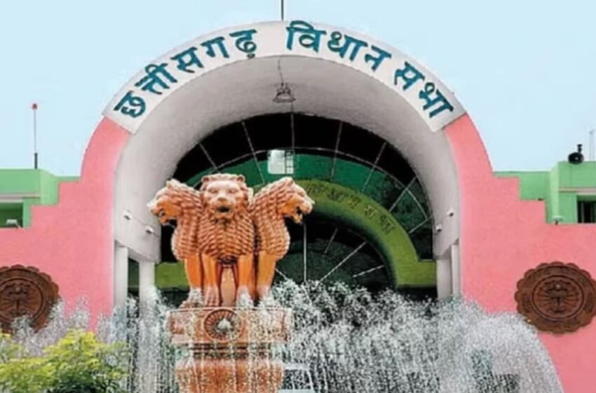  छत्तीसगढ़ विधानसभा का बजट सत्र 23 फरवरी से: 2 लाख करोड़ के बजट और धर्मांतरण विरोधी कानून पर टिकीं निगाहें
