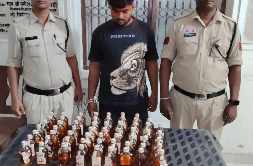  समाधान सेल की मदद से पुलिस की बड़ी कार्रवाई: होली पर अवैध शराब बेचते ‘कोचिया’ गिरफ्तार