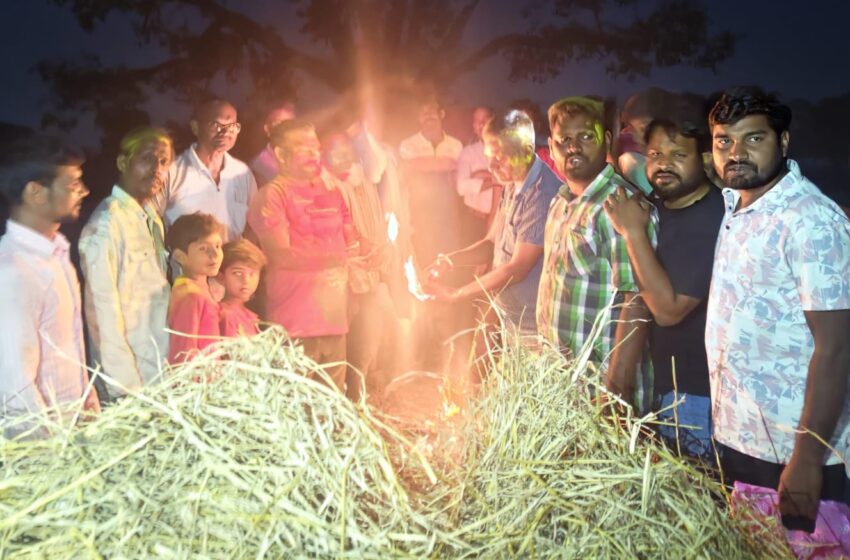  *ग्राम नवागांव बी में पारंपरिक फाग गीतों पर होलिका दहन मनाया ग्रामीणों मिलजुल*