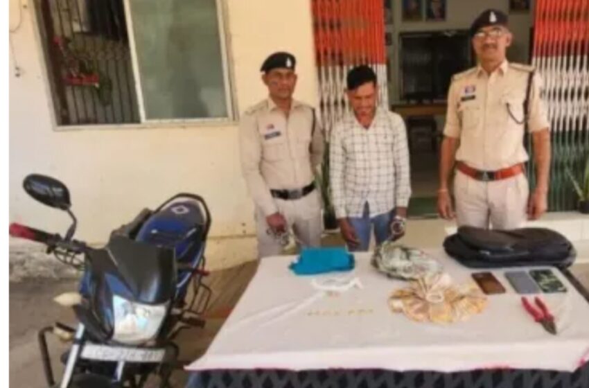  लिफ्ट देने के बहाने महिलाओं से लूट करने वाला शातिर गिरफ्तार, दुर्ग और बलौदाबाजार पुलिस को थी तलाश
