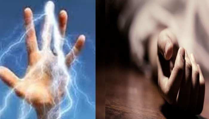  बालोद: मस्जिद पारा में दर्दनाक हादसा, सर्विस वायर से उतरे करंट की चपेट में आने से सफाई कर्मी की मौत