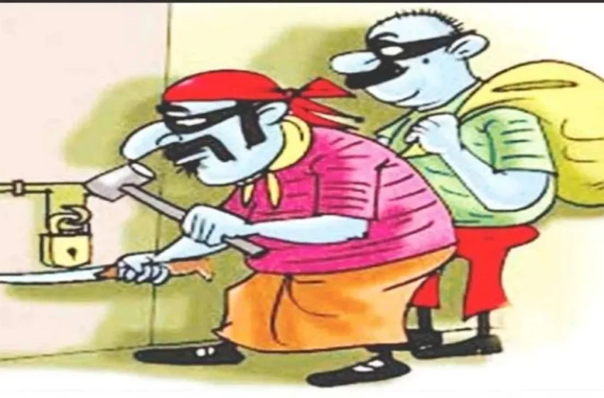 भिलाई: शादी समारोह में गया था परिवार, सूने मकान का ताला तोड़कर लोको पायलट के घर लाखों की चोरी