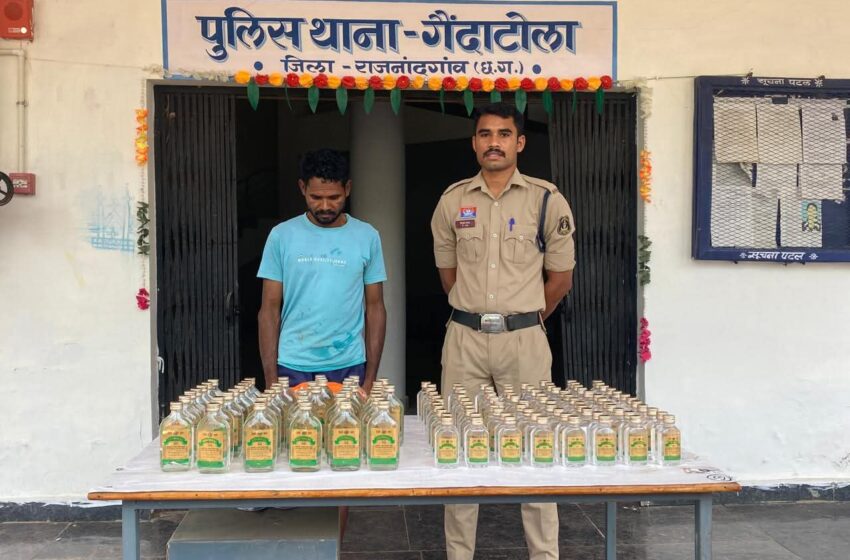  महाराष्‍ट्र से लाई गई अवैध शराब के साथ खोराटोला का युवक गिरफ्तार, गैंदाटोला पुलिस की बड़ी कार्यवाही