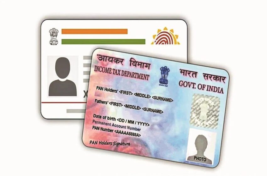  सावधान: 1 अप्रैल से बदल गए हैं PAN कार्ड के नियम, अब केवल आधार से नहीं बनेगा काम; प्रक्रिया हुई सख्त 