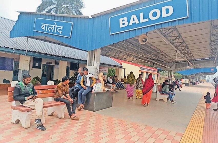  बड़ी सौगात: रायपुर रेल मंडल ने बालोद समेत 4 स्टेशनों पर दूसरे प्लेटफॉर्म के लिए दी 30 करोड़ की मंजूरी