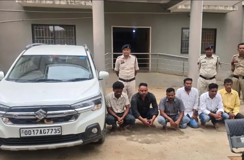  उधारी वसूली के लिए युवक का अपहरण कर ओडिशा ले जा रहे 6 आरोपी गिरफ्तार, सरायपाली पुलिस ने सकुशल कराया मुक्त