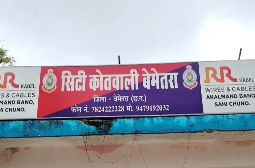  बेमेतरा कोतवाली पुलिस की रेड: 33 पौवा देशी-अंग्रेजी शराब के साथ आरोपी मनोज तुरकाने पुलिस की गिरफ्त में