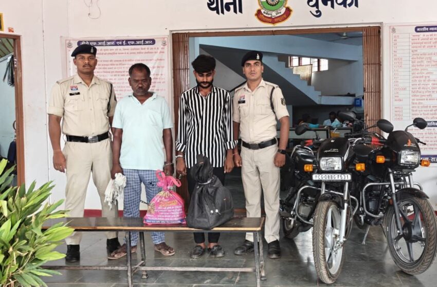  घुमका पुलिस की बड़ी कार्रवाई: अवैध गांजा परिवहन करते दो आरोपी गिरफ्तार, दो बाइक और 5 किलो से अधिक मादक पदार्थ जब्त