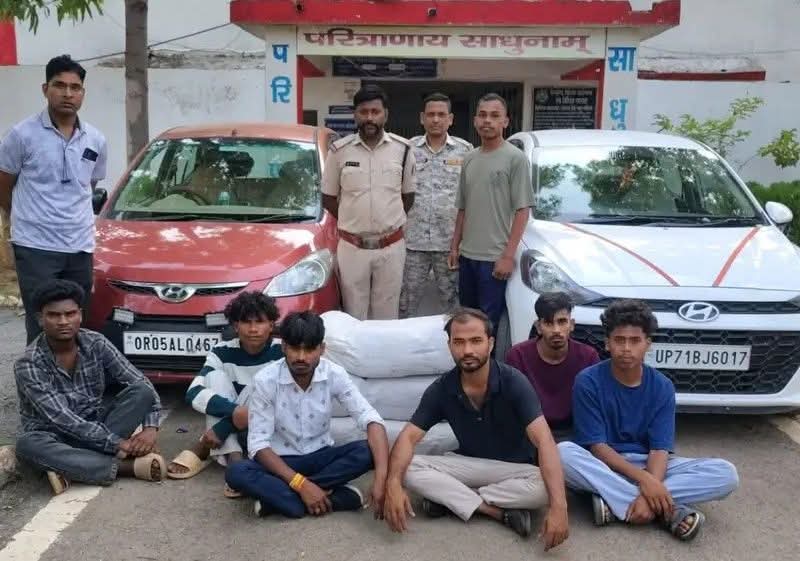  सारंगढ़: ओडिशा से यूपी जा रही गांजे की बड़ी खेप पकड़ी, 2 कारों के साथ 6 अंतरराज्यीय तस्कर गिरफ्तार