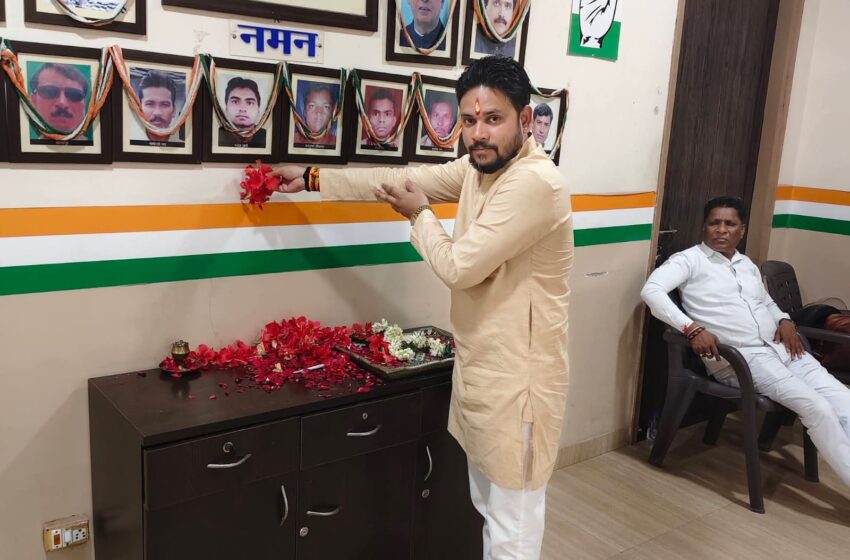  झीरम घाटी के अमर शहीदों को नमन: छत्तीसगढ़ किसान कांग्रेस के प्रदेश उपाध्यक्ष राजेश मुकर्जी ने दी भावपूर्ण श्रद्धांजलि।