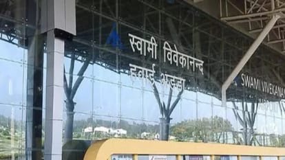  एयरपोर्ट पर रील्स बनाने का चस्का पड़ेगा भारी! BCAS की नई गाइडलाइन: लग सकता है नो-फ्लाई लिस्ट का बैन