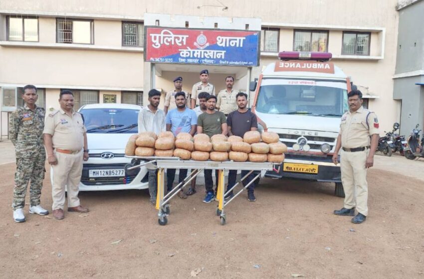  ओडिशा से महाराष्ट्र ले जाया जा रहा था गांजा; एंबुलेंस और पायलेटिंग कार समेत 50 लाख से अधिक की संपत्ति बरामद।