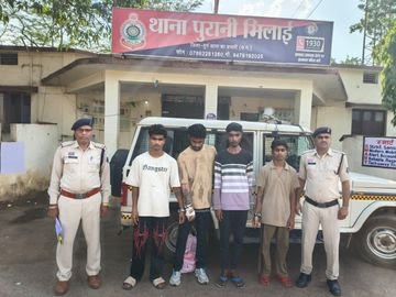  उधारी के पैसे मांगने पर दुकानदार से लूट और मारपीट; पुरानी भिलाई पुलिस ने 24 घंटे में दबोचे खुर्सीपार के 4 आरोपी