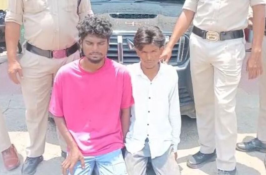  कोरबा में सनसनीखेज वारदात: बुकिंग के बहाने स्कॉर्पियो चालक की आंखों में डाला मिर्च स्प्रे, जंगल में पेड़ से बांधकर 17 लाख की गाड़ी लूटी; 2 आरोपी गिरफ्तार