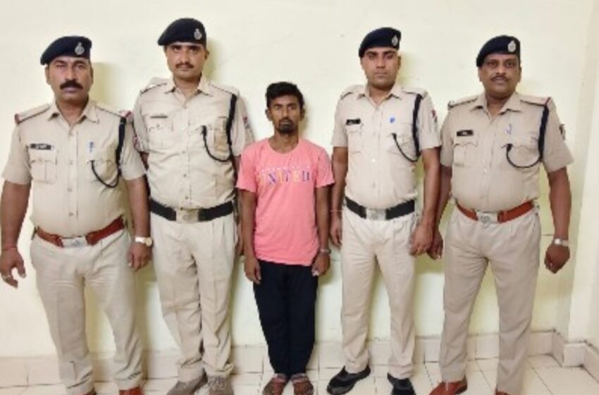  12 साल से फरार रेलवे संपत्ति चोर बिहार से गिरफ्तार, आरपीएफ दुर्ग की बड़ी कार्रवाई