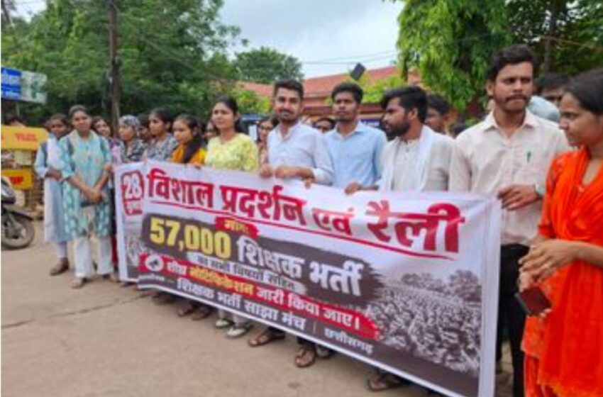  दुर्ग में 57 हजार शिक्षक भर्ती को लेकर बवाल: शिक्षा मंत्री के कार्यालय घेराव के लिए निकले बेरोजगार युवा, पुलिस ने पटेल चौक पर रोका