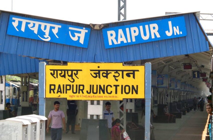  छठ-दीपावली पर यात्रियों के लिए बड़ी राहत: रायपुर स्टेशन के प्लेटफॉर्म 7 से चलेंगी बिहार जाने वाली 3 प्रमुख ट्रेनें, 7 पैसेंजर गाड़ियों में जुड़ेंगे एक्स्ट्रा सामान्य कोच