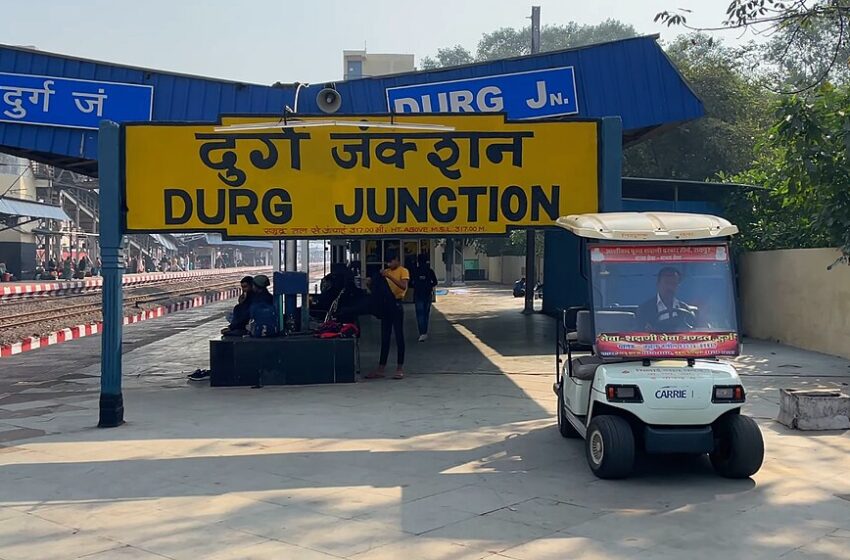  अमृत भारत स्टेशन योजना: दुर्ग रेलवे स्टेशन का 19 हजार वर्गमीटर में होगा कायाकल्प, अप्रैल 2028 तक बदलेगी तस्वीर